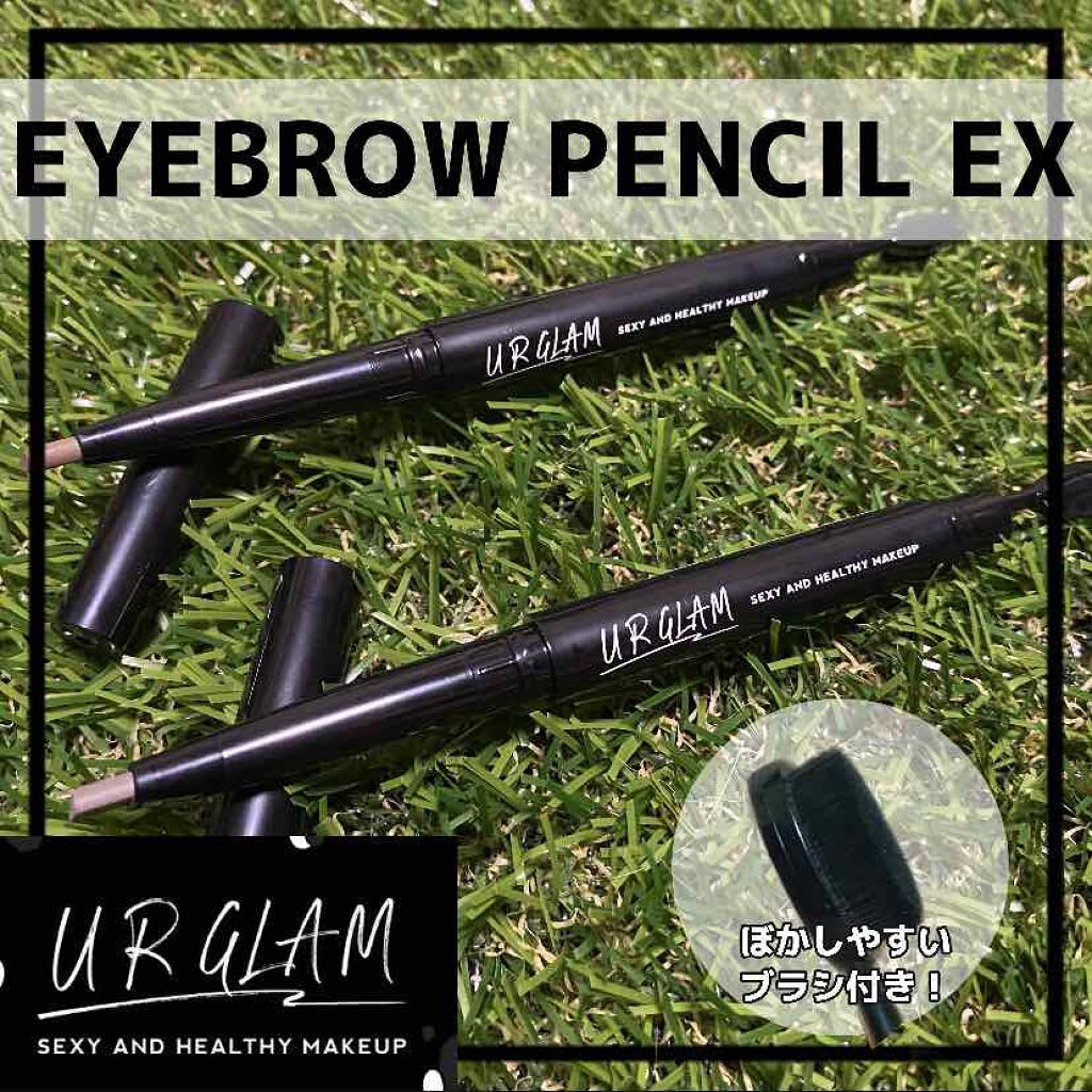 UR GLAM    EYEBROW PENCIL EX（アイブロウペンシルEX） ソフトブラウン/U R GLAM/アイブロウペンシルを使ったクチコミ（1枚目）