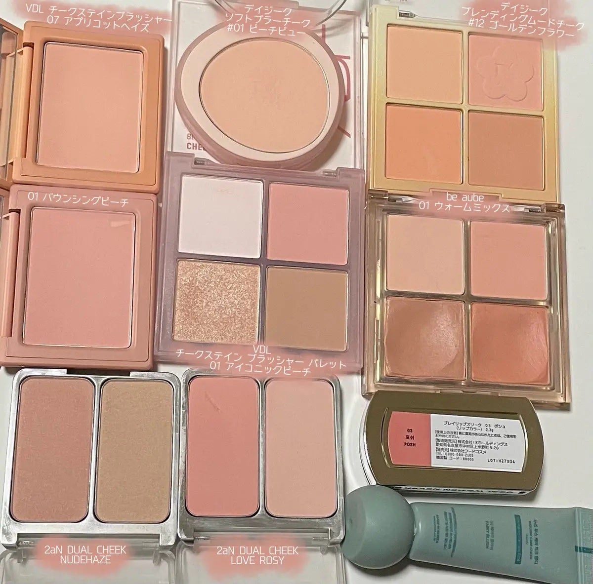 こすみ on LIPS 「イエベ春さんメガ割おすすめ集め.⋆⟡No提供品購入品だけ🧀🍑♡..」(1枚目)