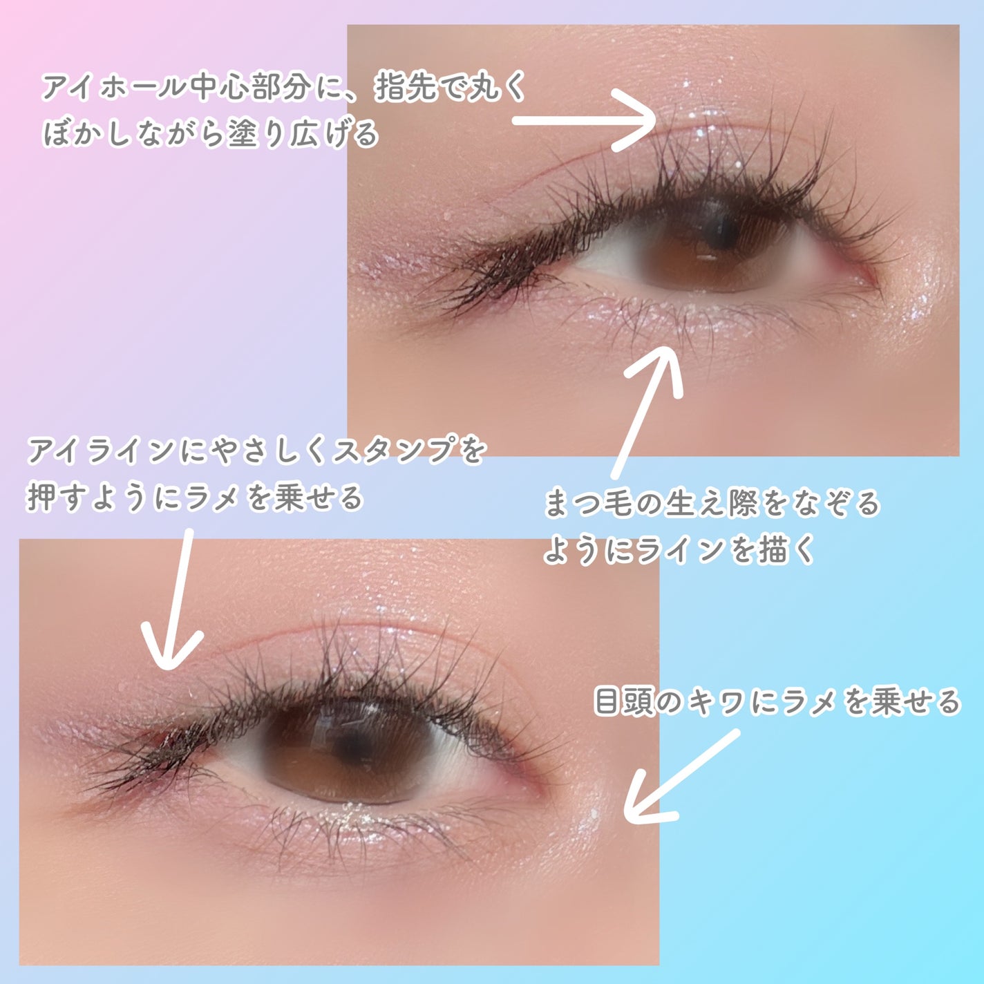 グリッターアイカラー/DAISY DOLL by MARY QUANT/グリッターを使ったクチコミ(5枚目)