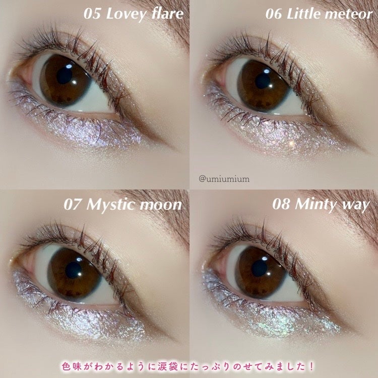 リキッド グリッター シャドウ/rom&nd/グリッターを使ったクチコミ(5枚目)