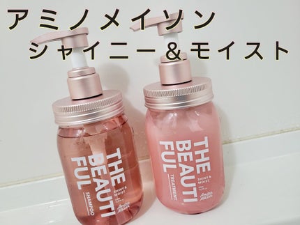 シャイニー&モイスト シャンプー/ヘアトリートメント/アミノメイソン/市販シャンプーを使ったクチコミ(1枚目)