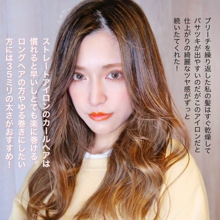 ストレートヘアアイロン 35mm(ピンク)/FESTINO/ストレートアイロンの画像