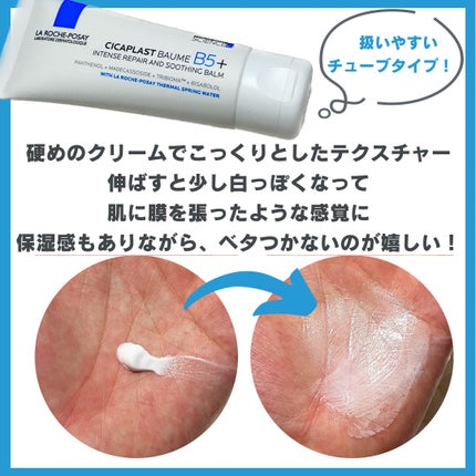 ã·ã«ãã©ã¹ã ãªãã¢ã¯ãªãŒã B5+ /ã© ããã·ã¥ ããŒ/ãã§ã€ã¹ã¯ãªãŒã ã䜿ã£ãã¯ãã³ãïŒ3æç®ïŒ