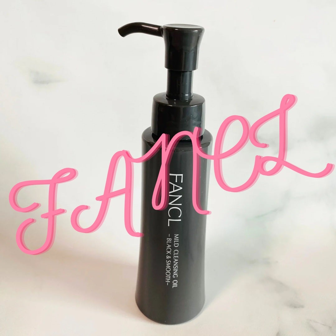 マイルドクレンジング オイル〈ブラック&スムース〉/ファンケル/オイルクレンジングを使ったクチコミ(1枚目)