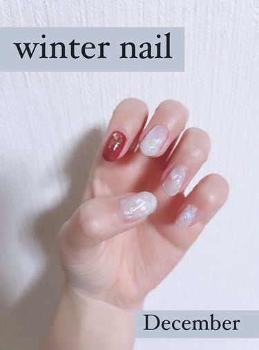 💅 winter nail☃❄


今回はALLセリアネイルです！


最近新しく出たジェリーホワイトとバーガンディを使用しました❄

本当はセリアのカットガラスが欲しかったのですが売っておらず、、

