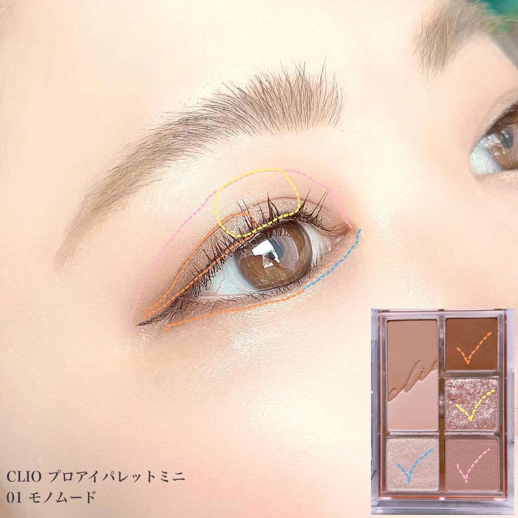 プロ アイパレット ミニ/CLIO/アイシャドウパレットを使ったクチコミ(4枚目)