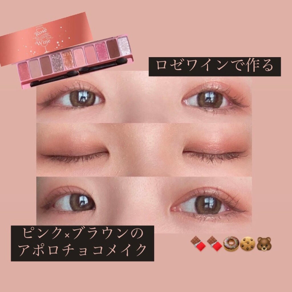 プレイカラー アイシャドウ/ETUDE/アイシャドウパレットを使ったクチコミ(1枚目)