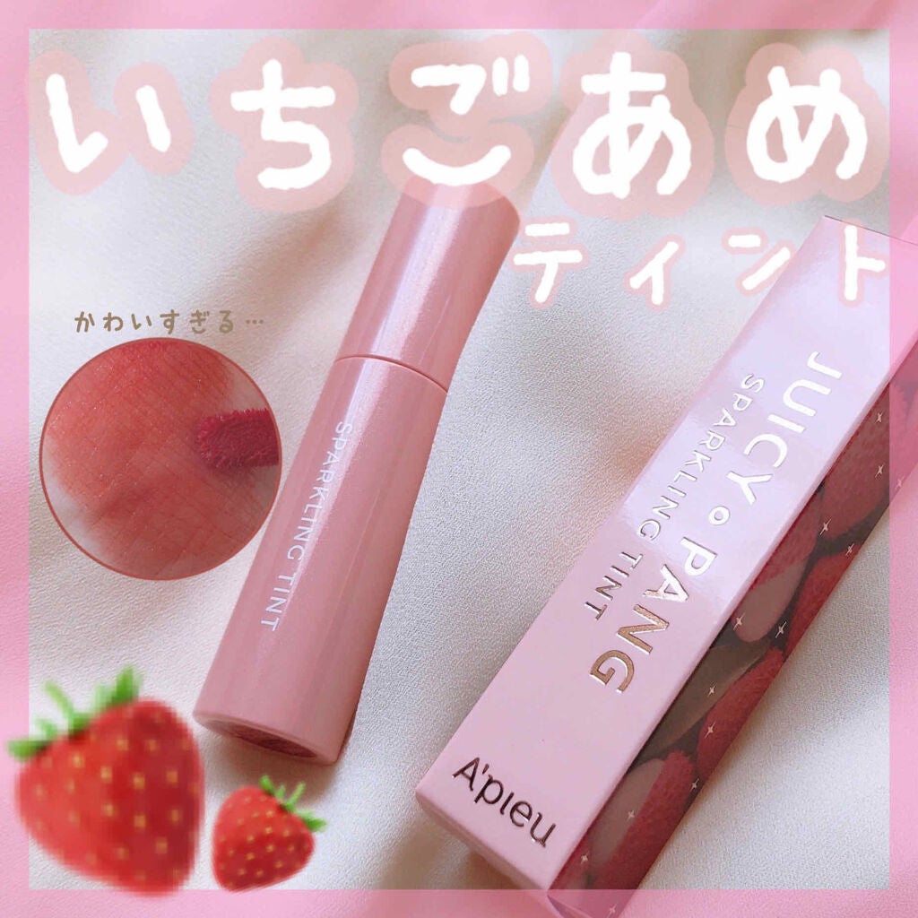 ã¢ãã¥ãŒ ãžã¥ãŒã·ãŒãã³ ã¹ããŒã¯ãªã³ã°ãã£ã³ã/Aâpieu/å£çŽ
ã䜿ã£ãã¯ãã³ãïŒ1æç®ïŒ