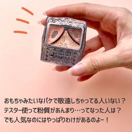 ジューシーピュアアイズ/キャンメイク/アイシャドウパレットを使ったクチコミ(2枚目)