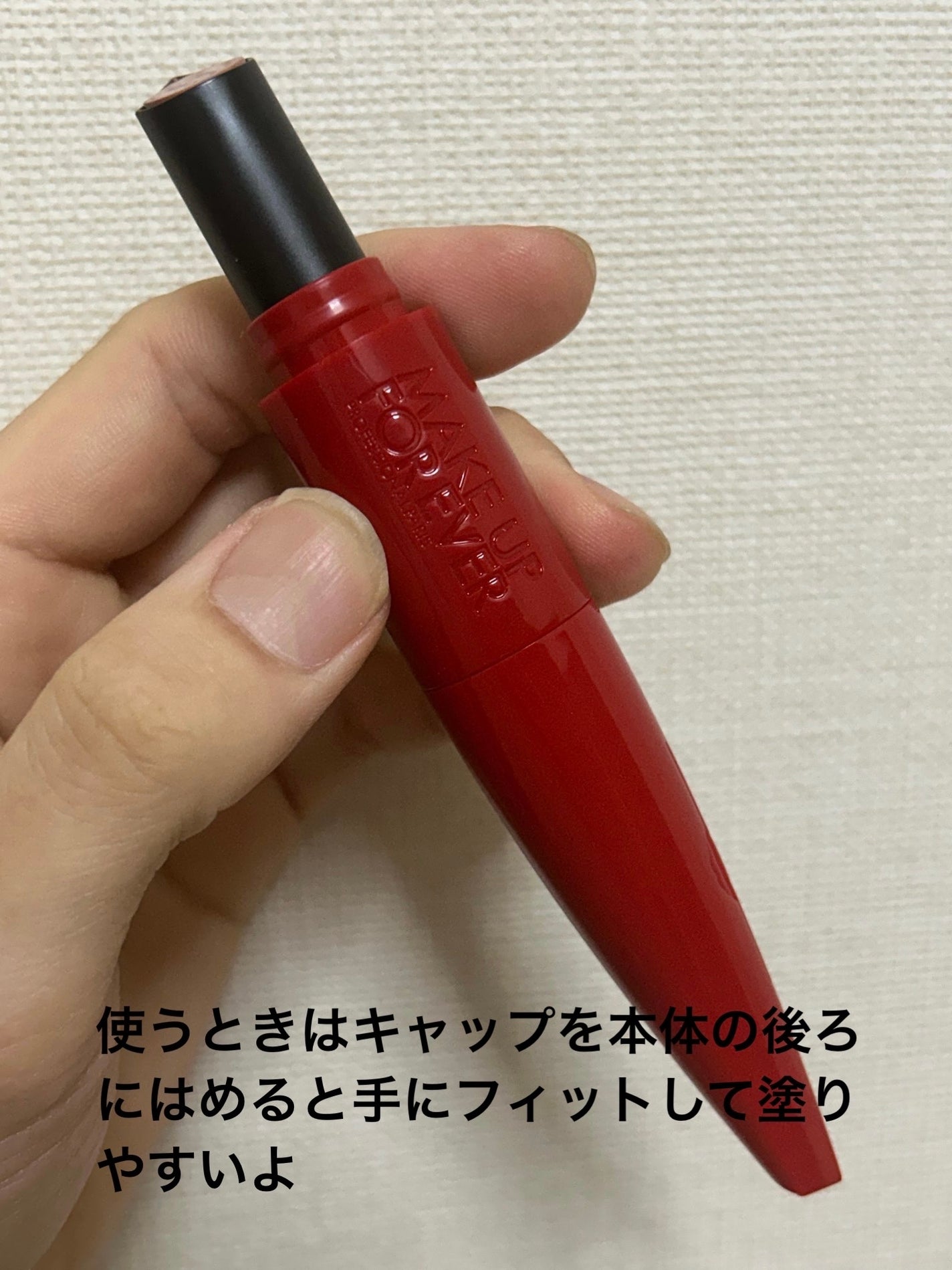 ルージュアーティスト フォーエバー リップスティック サテン/MAKE UP FOR EVER/口紅を使ったクチコミ(4枚目)