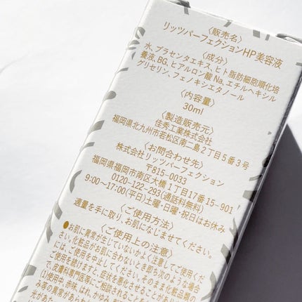 ビセットクリア/BISET/美容液を使ったクチコミ(8枚目)