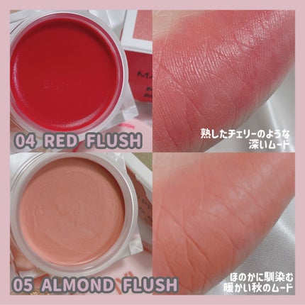ムードミックスクリームブラッシャー/MAD PEACH/ジェル・クリームチークを使ったクチコミ(4枚目)
