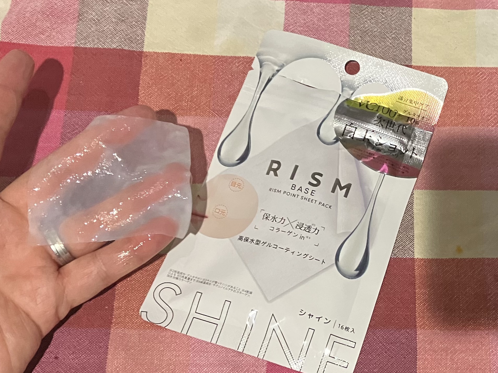 リズム べース ポイント集中パック（ブラック）/RISM/シートマスク・パックを使ったクチコミ（3枚目）