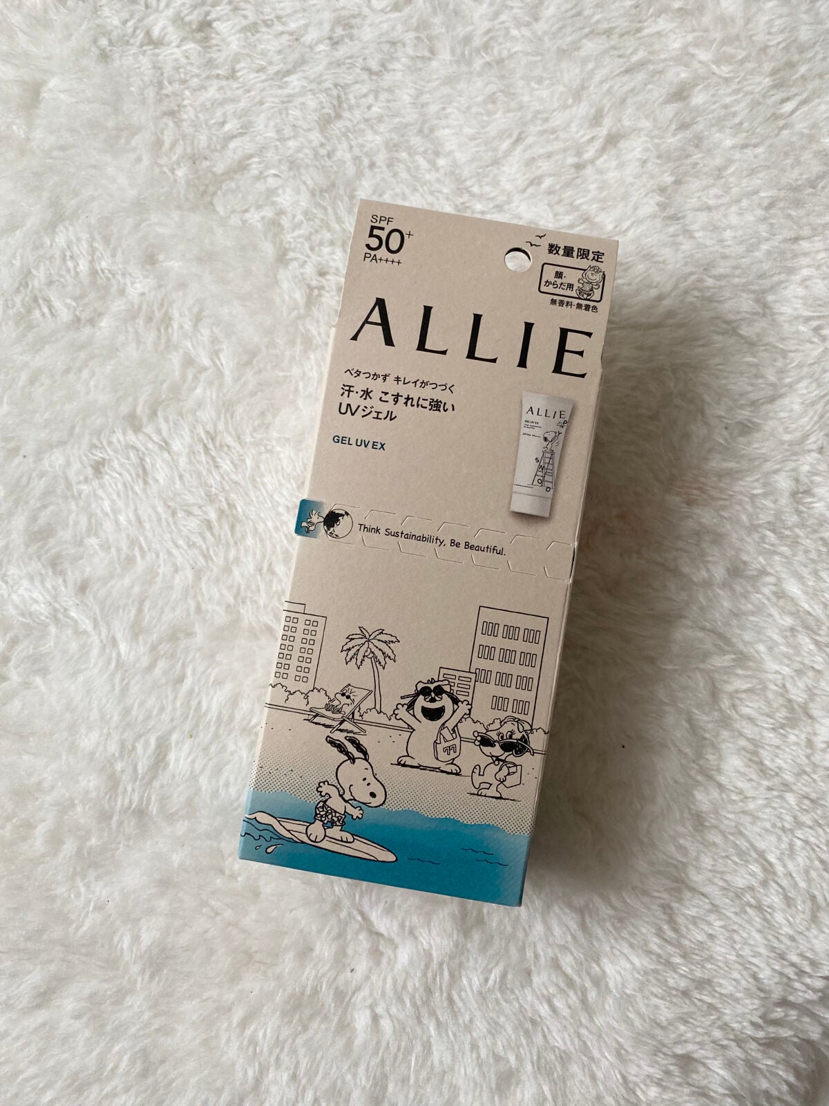 アリィー クロノビューティ ジェルUV EX/アリィー/日焼け止めジェルを使ったクチコミ(2枚目)