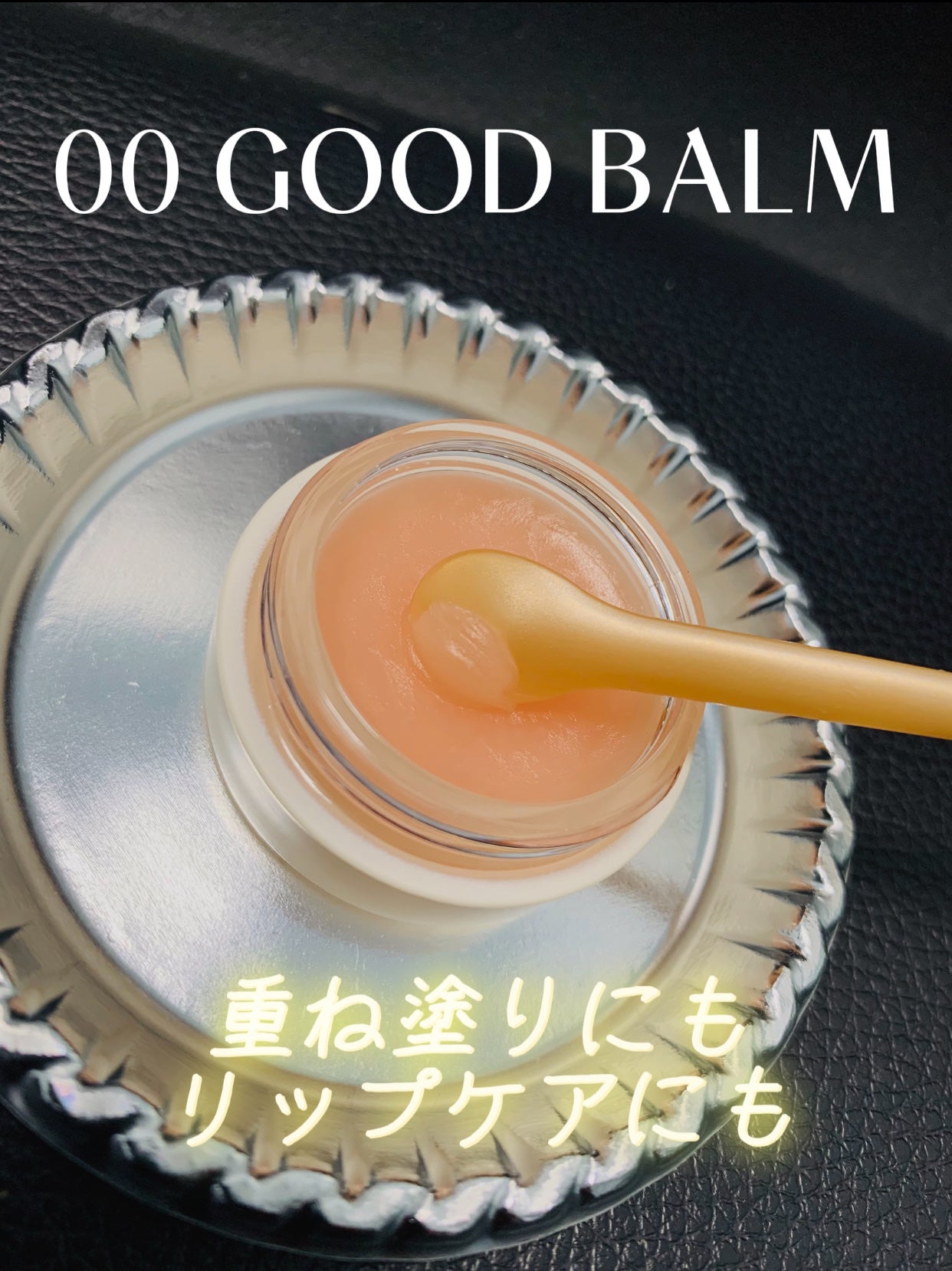 GLOWY TINT BALM/AOU/リップグロスを使ったクチコミ(2枚目)