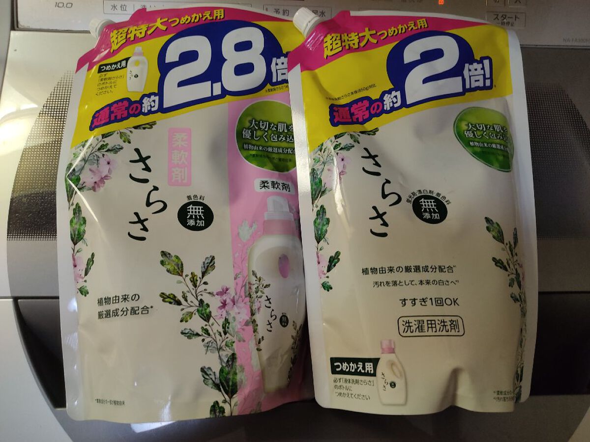 あさこのおすすめコスメ by あさこ