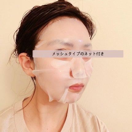 フォギー&ムーパック/dr's room/シートマスク・パックを使ったクチコミ(4枚目)