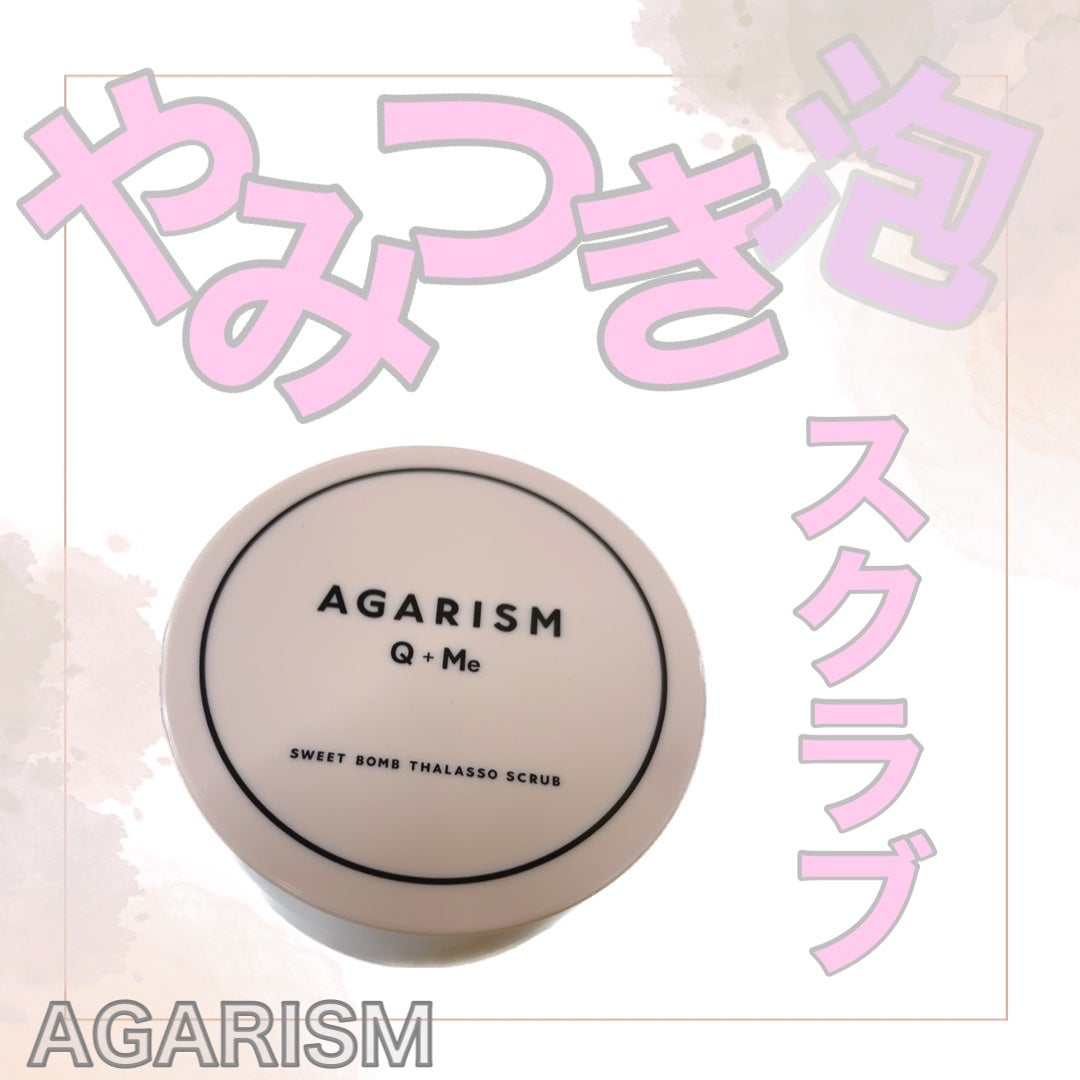 Q+Me スウィート ボム タラソ スクラブ/AGARISM/バスト・ヒップケアを使ったクチコミ(1枚目)