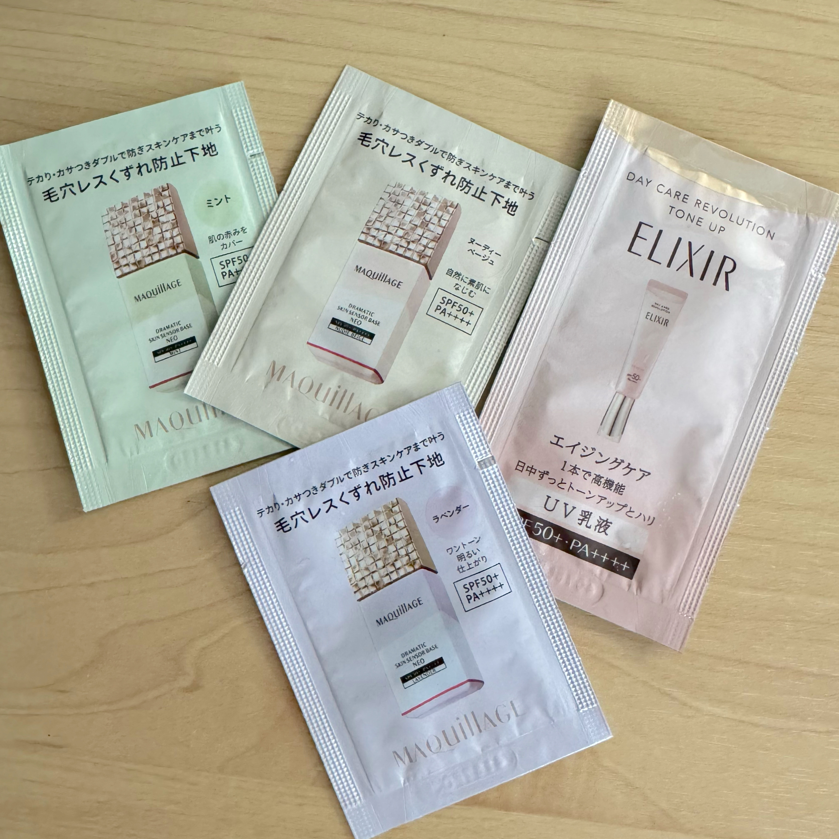 ドラマティックスキンセンサーベース NEO/マキアージュ/化粧下地を使ったクチコミ（1枚目）