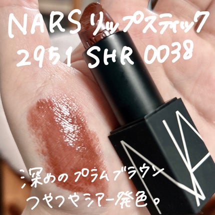 リップスティック/NARS/口紅を使ったクチコミ(5枚目)