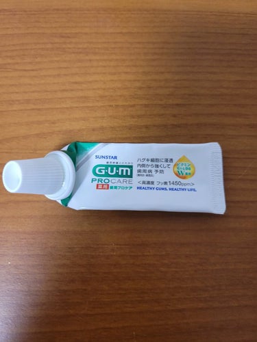GUM ガム歯周プロケア ペーストのクチコミ「妹から貰って使い切りました😊

小さいサイズです❤

いつも定期的には使わない歯磨き粉なのです.....」（1枚目）