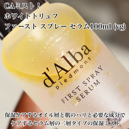 ウォータフルトーンアップサンクリーム/ダルバ/日焼け止めクリームを使ったクチコミ(2枚目)