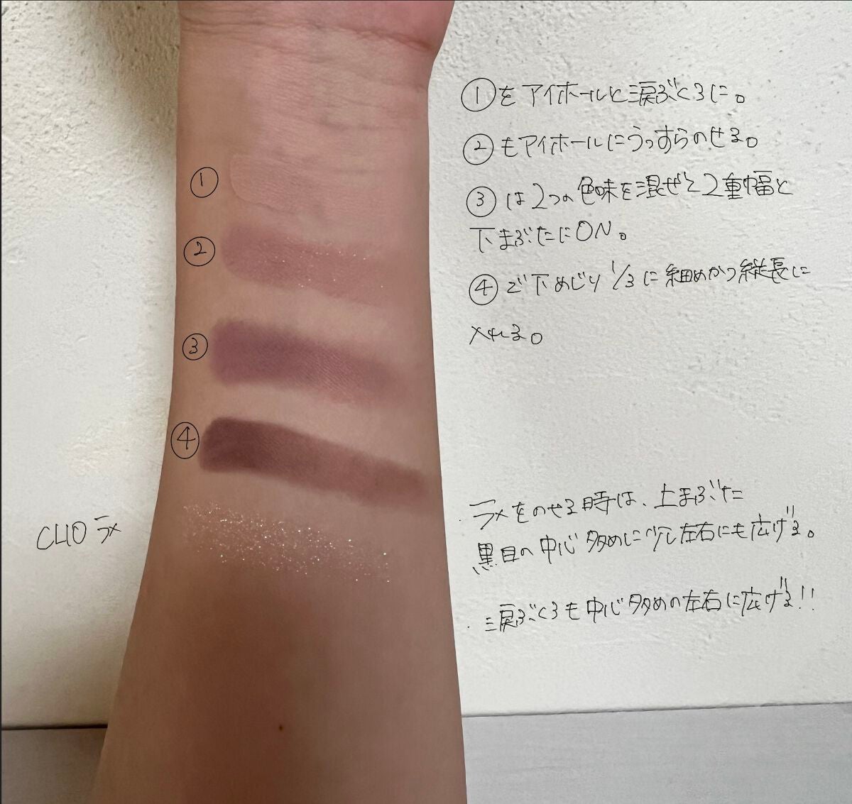 プロ シングル シャドウ/CLIO/単色アイシャドウを使ったクチコミ(5枚目)