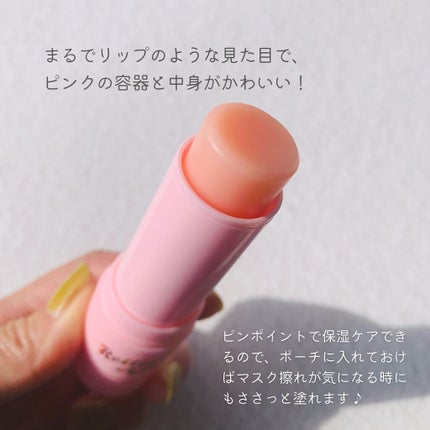 Tang Tang Chok Chok Multi Balm/Rollin' Aloe/フェイスバームを使ったクチコミ(1枚目)