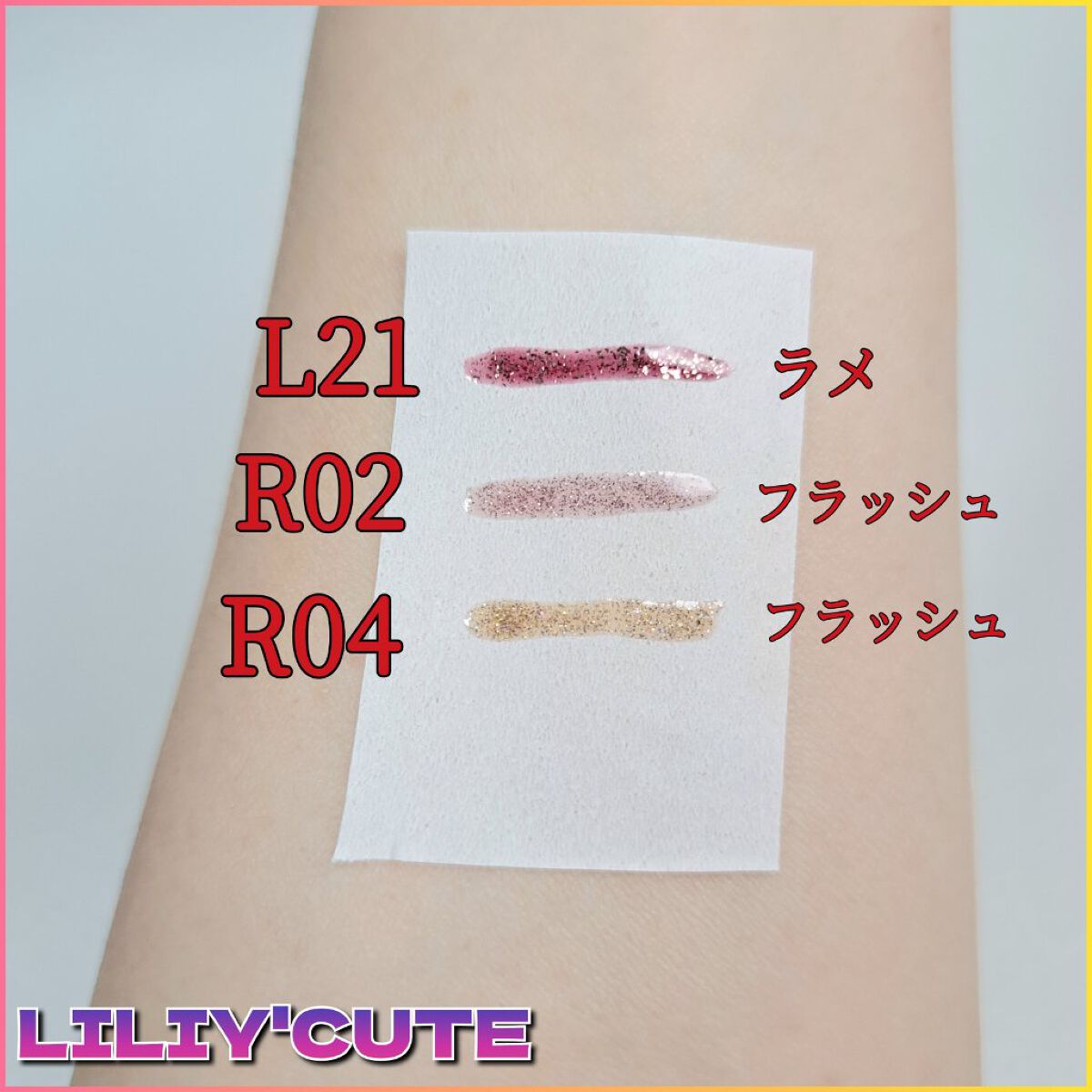 LILY CUTE ラインジェル/AliExpress/ジェルネイルを使ったクチコミ（2枚目）