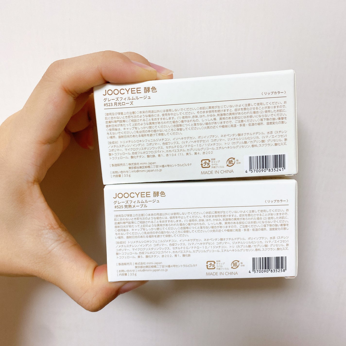 Joocyee グレーズフィルムルージュ/Joocyee/口紅を使ったクチコミ(10枚目)