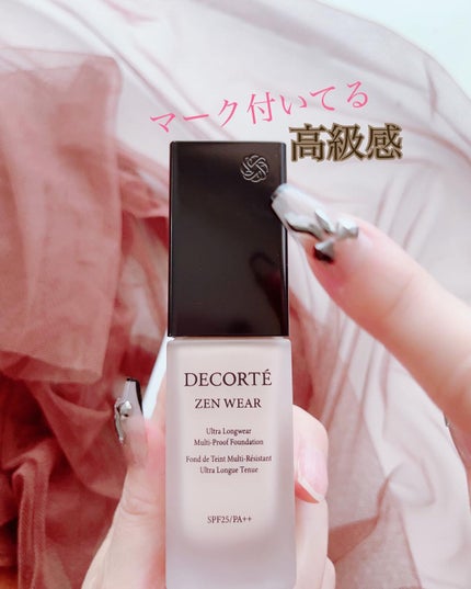ゼン ウェア フルイド/DECORTÉ/リキッドファンデーションを使ったクチコミ(2枚目)