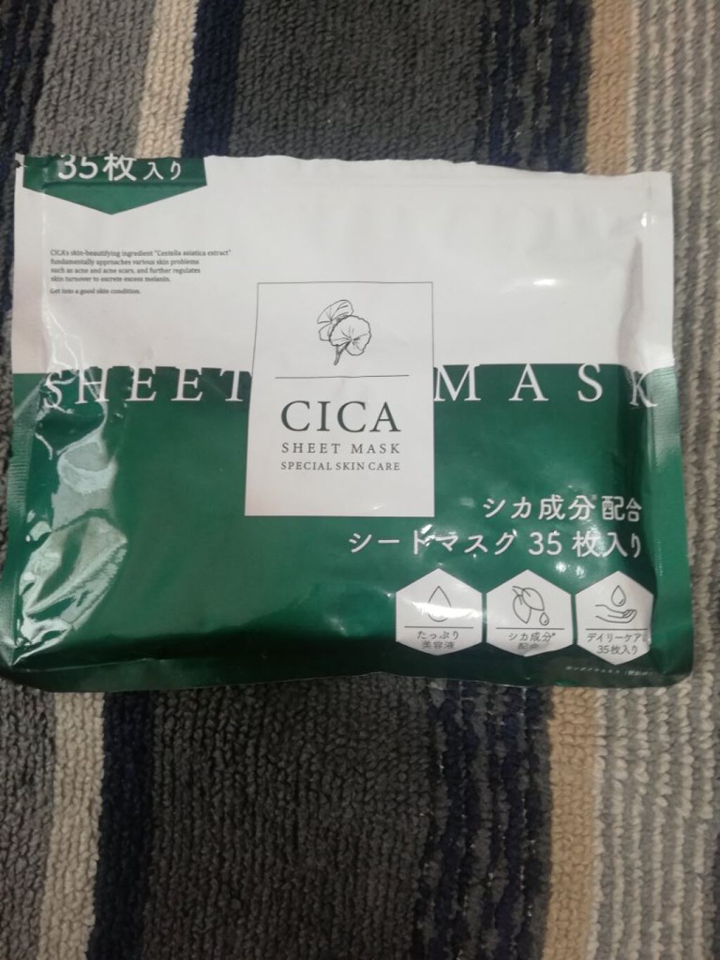 CICA SHEET MASK/ピコモンテ/シートマスク・パックを使ったクチコミ（1枚目）
