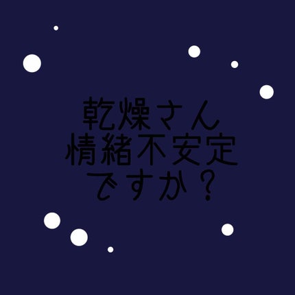 ナイトリニューハンドクリーム/コエンリッチQ10/ハンドクリームを使ったクチコミ(1枚目)