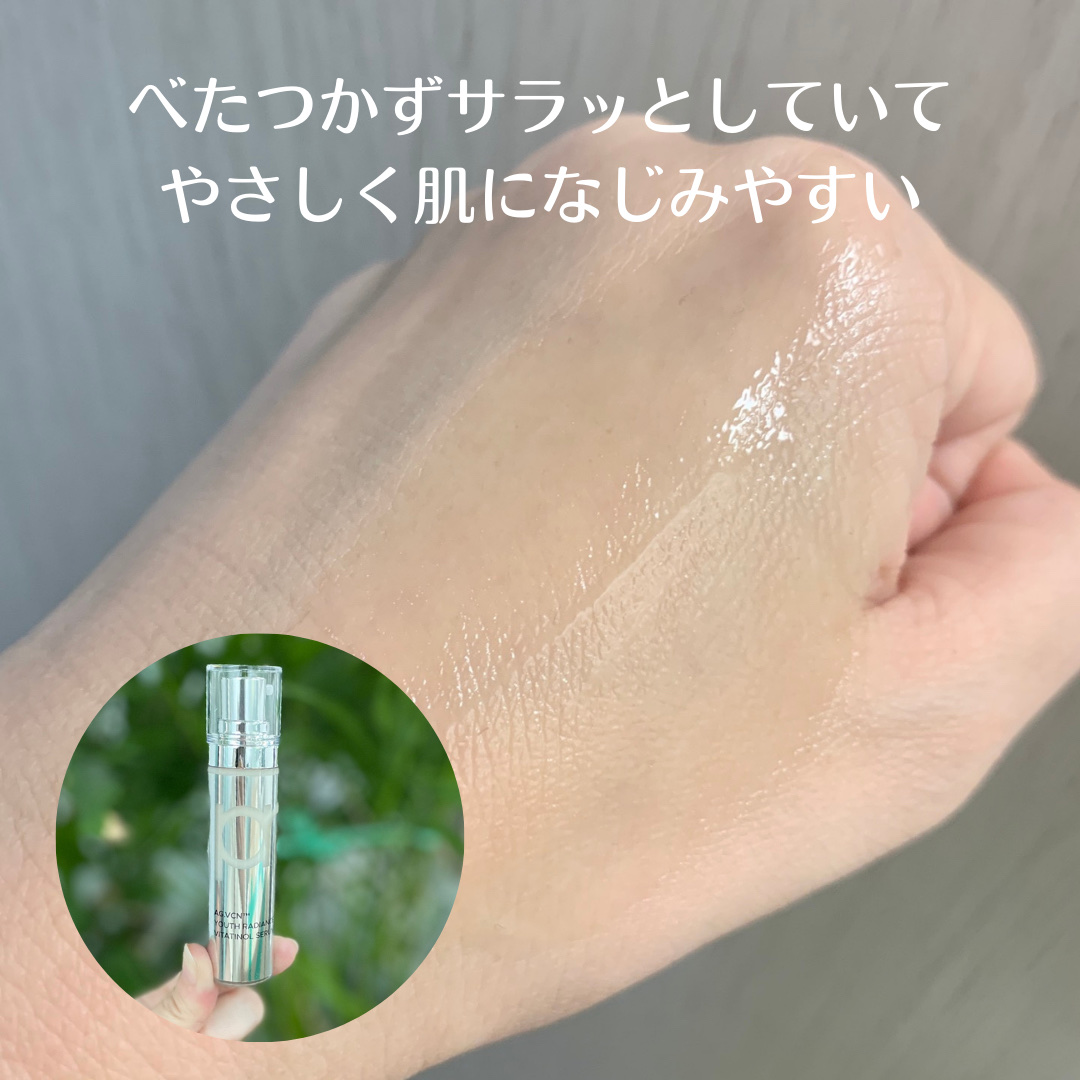 ユース ラディアンス ビタチノール セラム/primera/美容液を使ったクチコミ（3枚目）