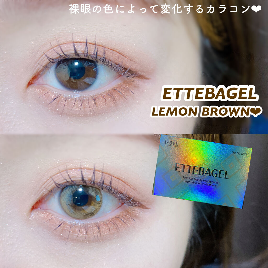 ETTEBAGEL/i-DOL/カラーコンタクトレンズを使ったクチコミ（1枚目）