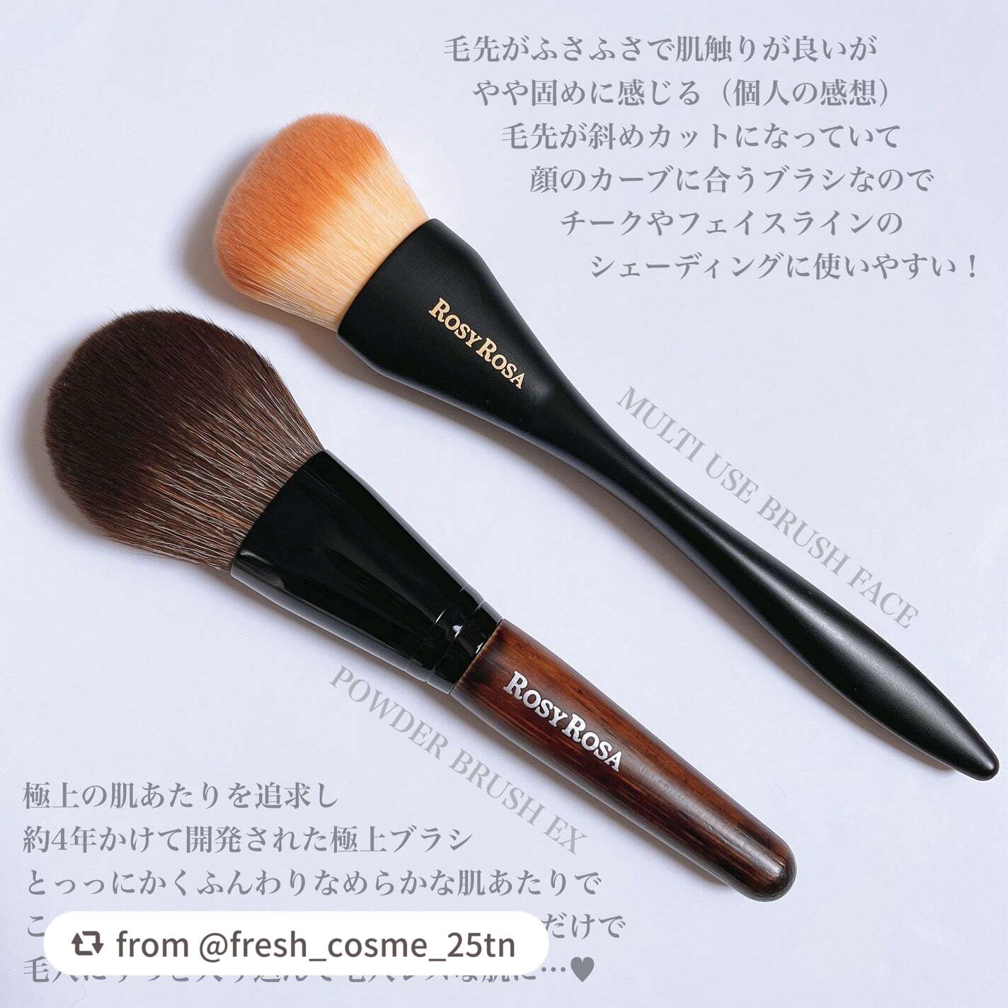 パウダーブラシEX/ロージーローザ/メイクブラシを使ったクチコミ(3枚目)