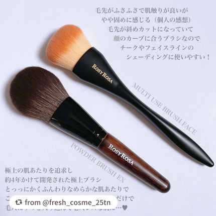 パウダーブラシEX/ロージーローザ/メイクブラシを使ったクチコミ(3枚目)