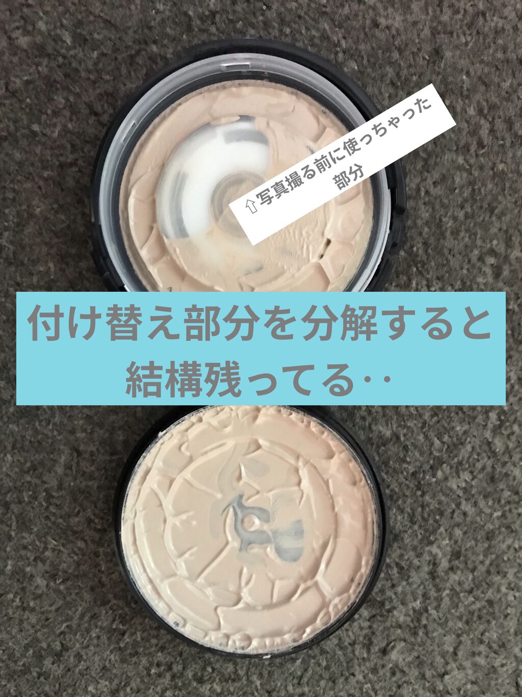 V3 エキサイティングファンデーション/SPICARE/クッションファンデーションを使ったクチコミ（2枚目）