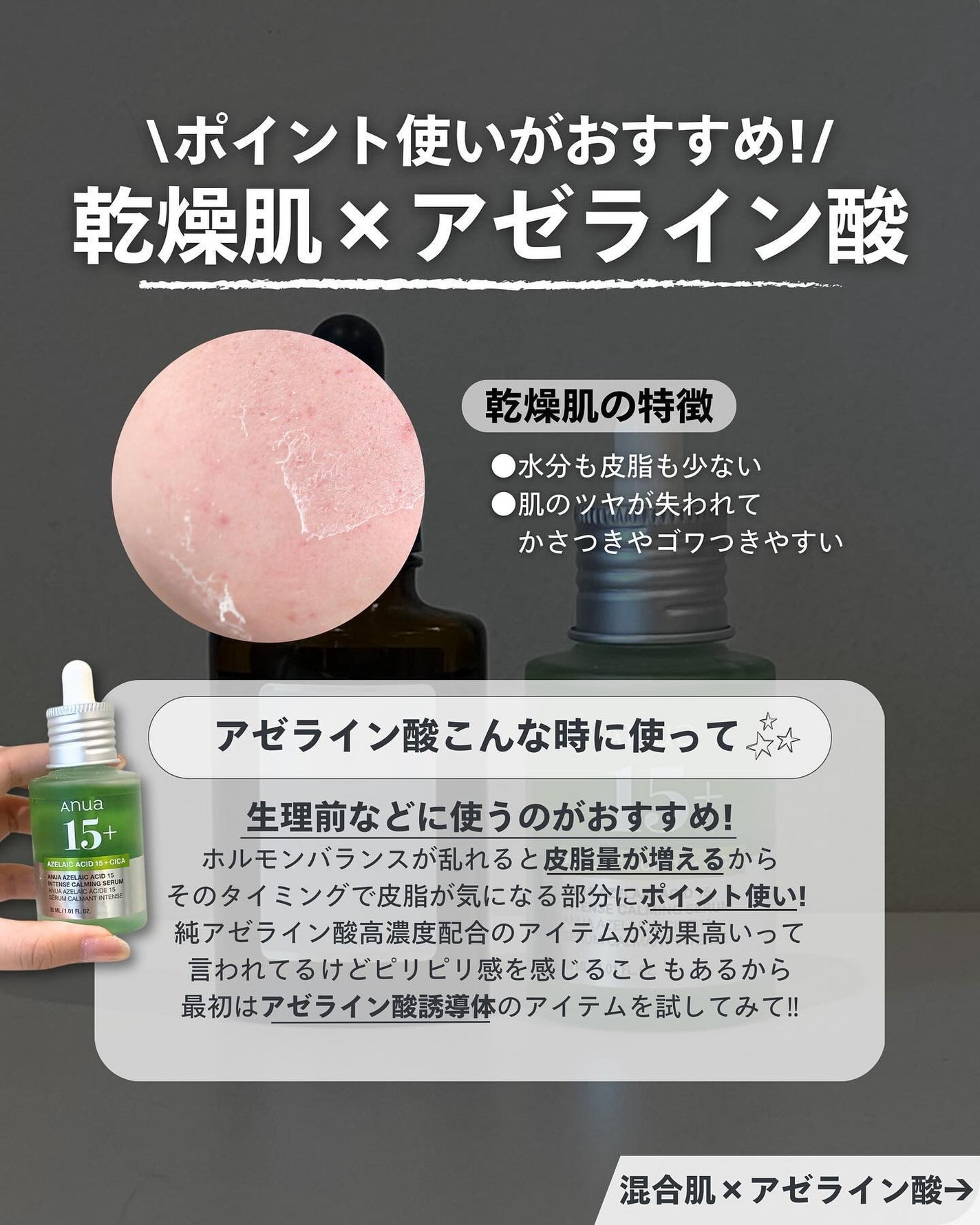 ナラ|毛穴ケアオタク🍓 on LIPS 「(毛穴を綺麗にする方法→@keana_nara)..こんばんは..」(6枚目)