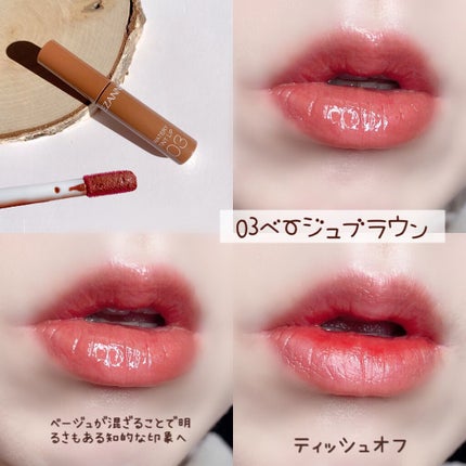 ウォータリーティントリップ/CEZANNE/リップティントを使ったクチコミ(6枚目)