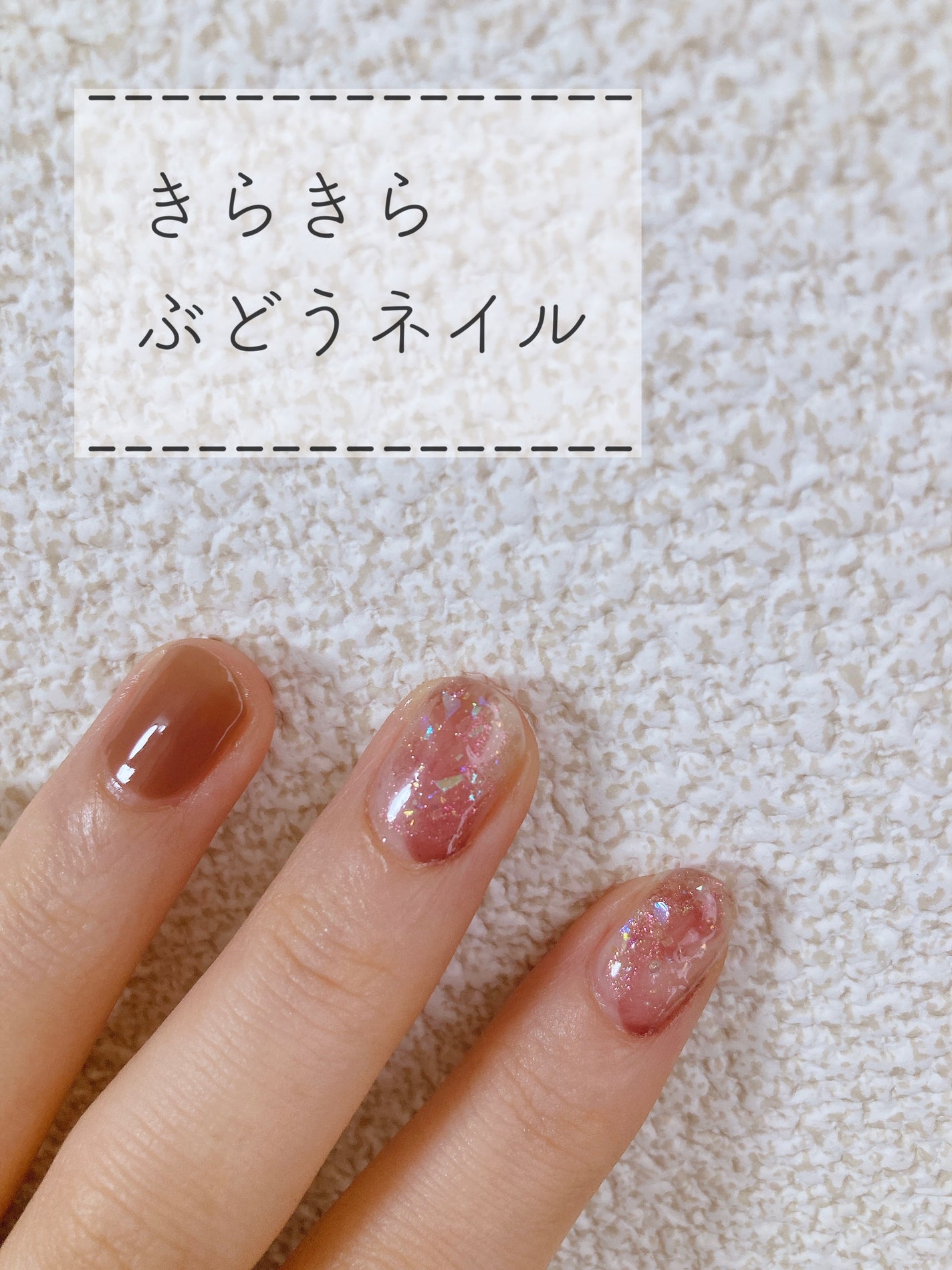 カラフルネイルズ/キャンメイク/マニキュアを使ったクチコミ(1枚目)