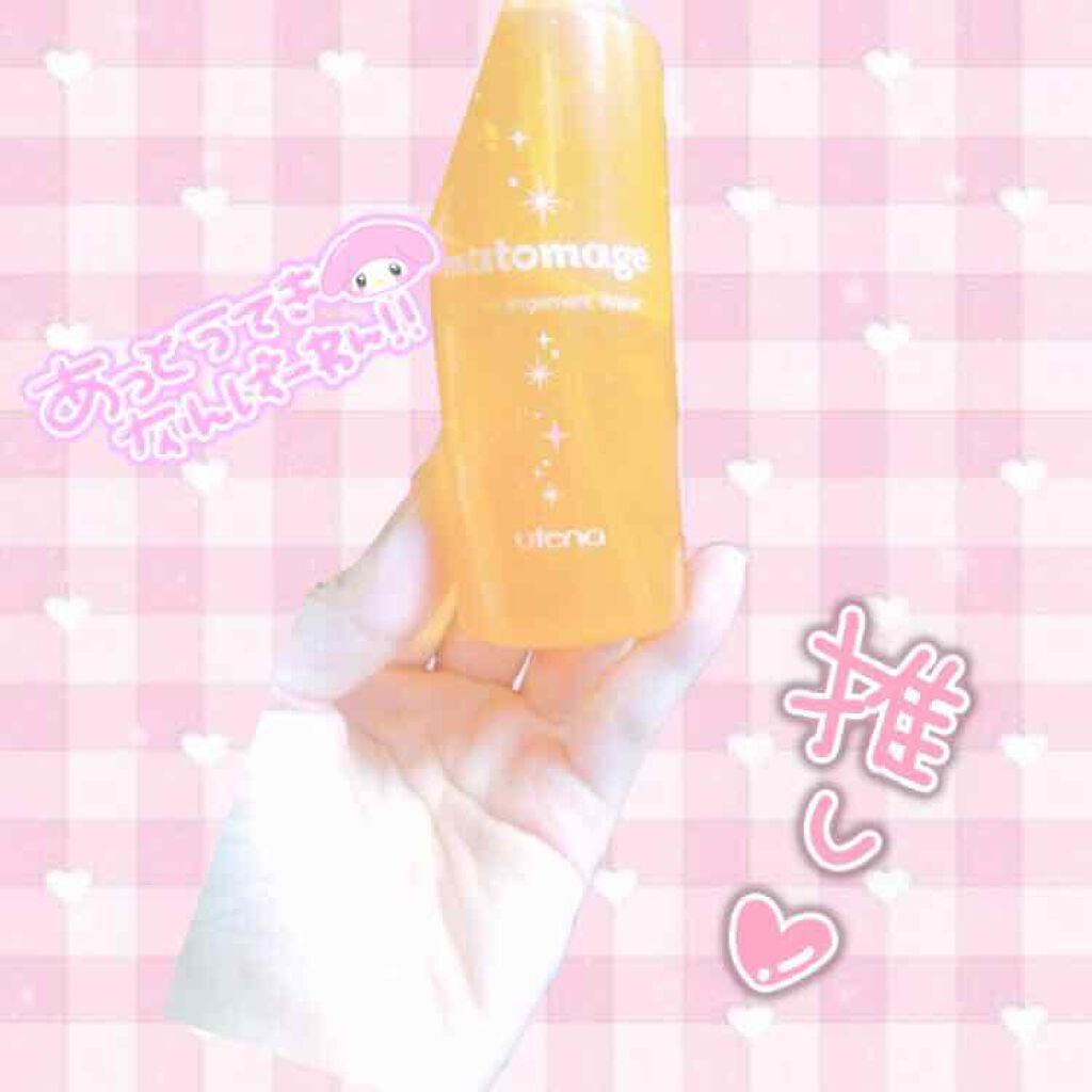 まとめ髪アレンジウォーター/マトメージュ/ヘアミストを使ったクチコミ（1枚目）