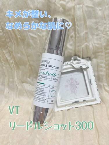 VT リードルショット300のクチコミ「❤️VT
リードルショット300


今までリードルショット100を使っていたので、300も試.....」（1枚目）