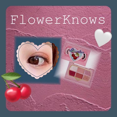 💐FlowerKnows
大人気アイシャドウ
レトロなパッケージが可愛い🐼📼

捨て色一切無しの馴染みやすいカラーパレットでした🎨♡

私が使用したのは　Cherry Girl🍒🤍

発色も良く皮脂など