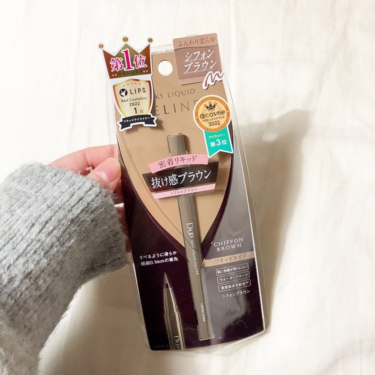 シルキーリキッドアイライナーWP/D-UP/リキッドアイライナーを使ったクチコミ(1枚目)