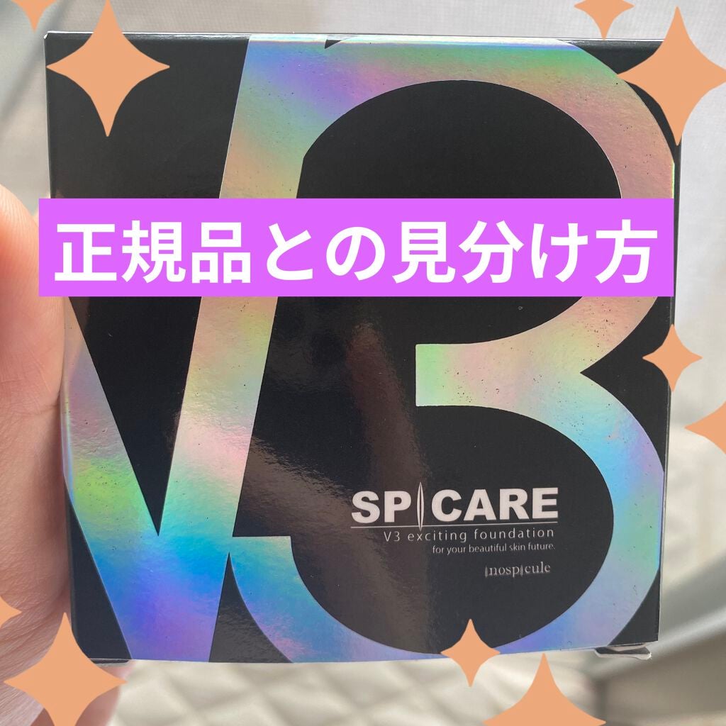 V3 エキサイティングファンデーション/SPICARE/クッションファンデーションを使ったクチコミ(1枚目)