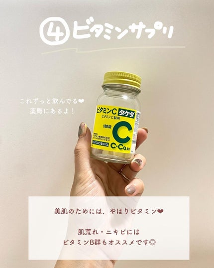 ボタニカルライフプロテイン/ドクターズ ナチュラル レシピ/ソイプロテインを使ったクチコミ(5枚目)