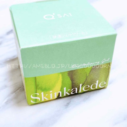 リバイタライジング濃密ジェル/スキンケールド/オールインワン化粧品を使ったクチコミ(1枚目)