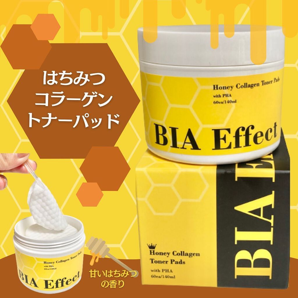 はちみつコラーゲントナーパッド/BIA Effect/トナーパッドを使ったクチコミ(1枚目)