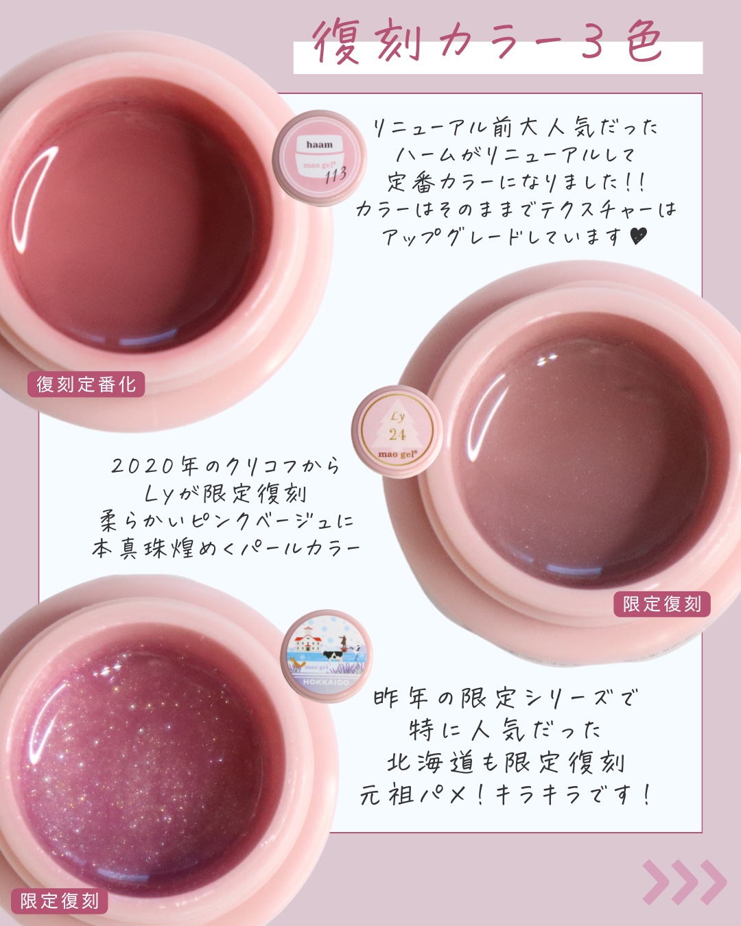 マオジェル/マオネイル/ジェルネイルを使ったクチコミ（2枚目）